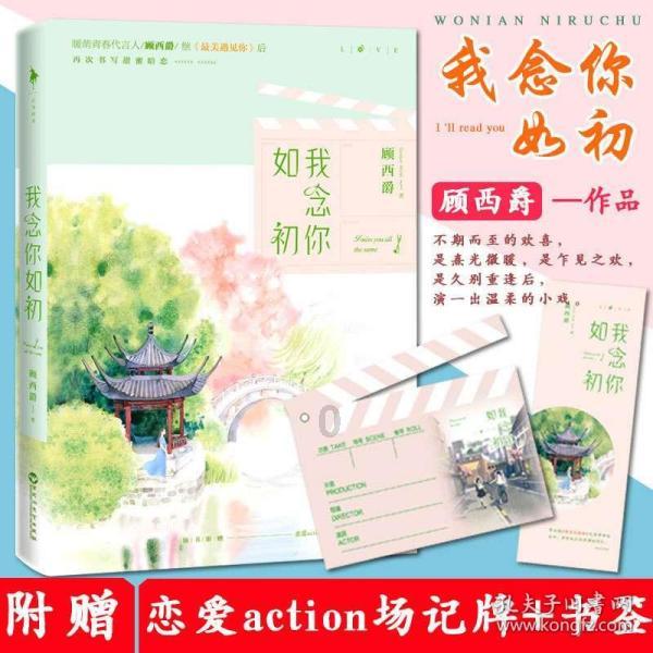 火爆狂飙：天堂