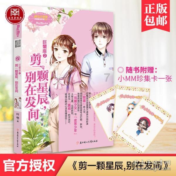 给一个脾气不好的亲戚老板打工是一种什么样的感受？游戏画面